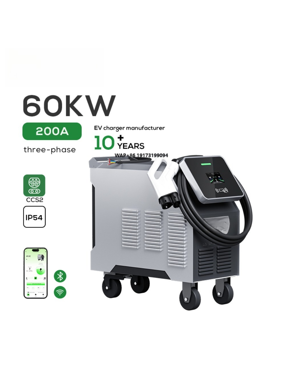 CCS2 Portable DC EV Charger 60 - Portable Ev Charger 评论和价格