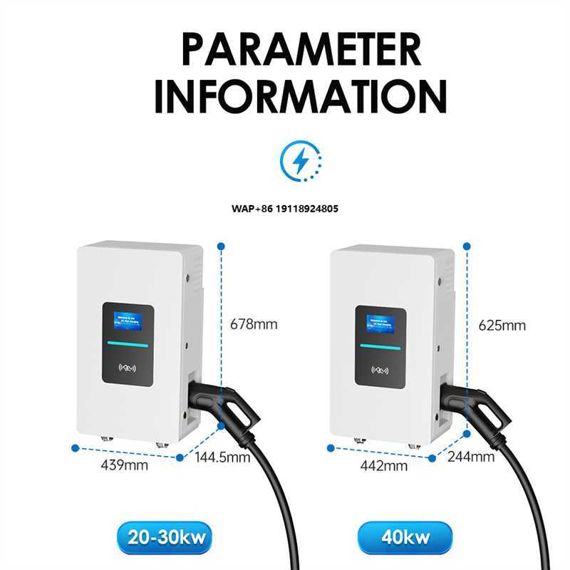 RSCHG 20kw CCS1 IP54  DC Elect - Fast Ev Charger 评论和价格