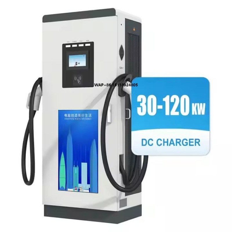 30kw to 120kw Level 3 Electric - Fast Ev Charger 评论和价格